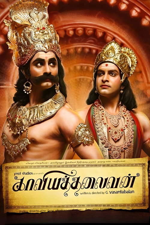 Kaaviya Thalaivan poster