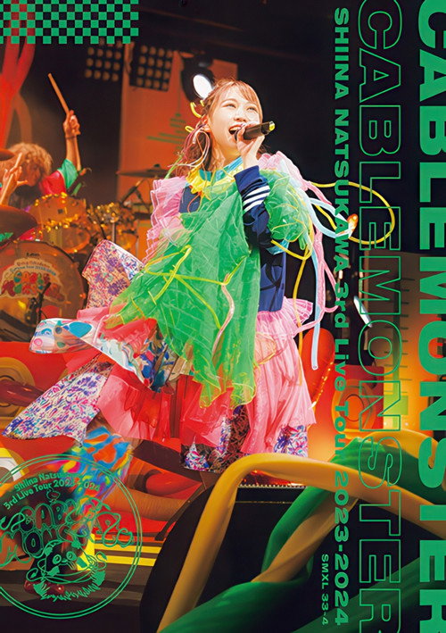 夏川椎菜 3rd Live Tour 2023-2024 ケーブルモンスター poster