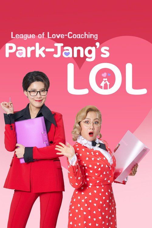 Park-Jang's LOL: League of Love Coaching poster