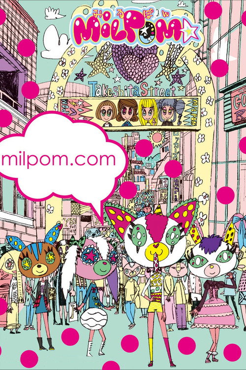 MILPOM★ poster