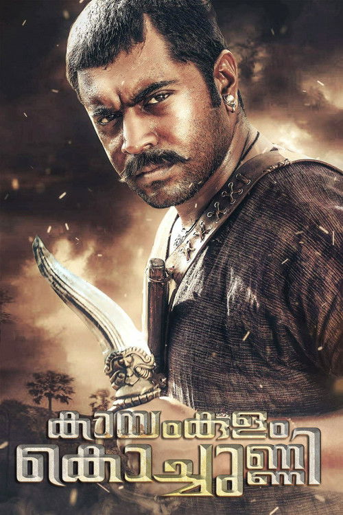 Kayamkulam Kochunni poster