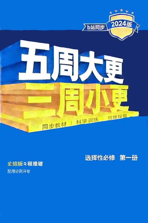 夸父的付费课程合集 poster