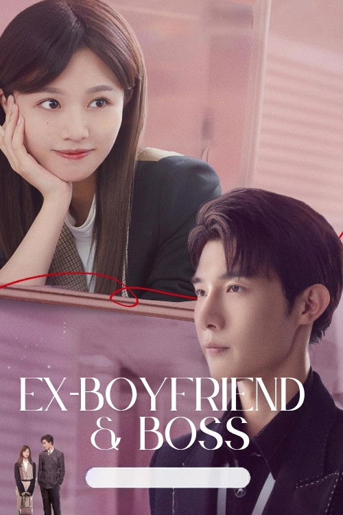 Ex-Boyfriend & Boss poster