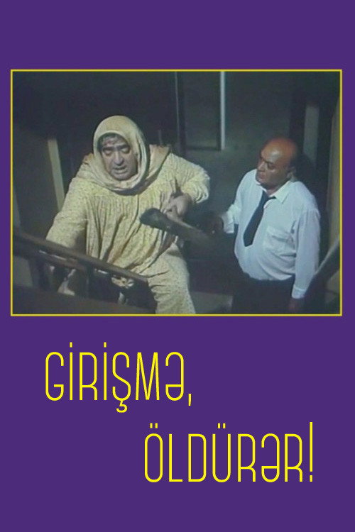 Don't Step in-He'll Kill You poster