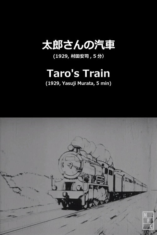 Taro's Toy Train poster