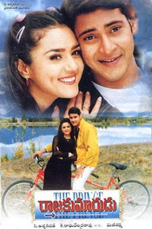 Rajakumarudu poster