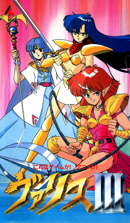Valis III poster