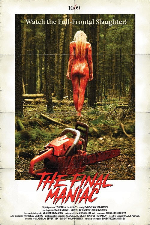 The Final Maniac poster