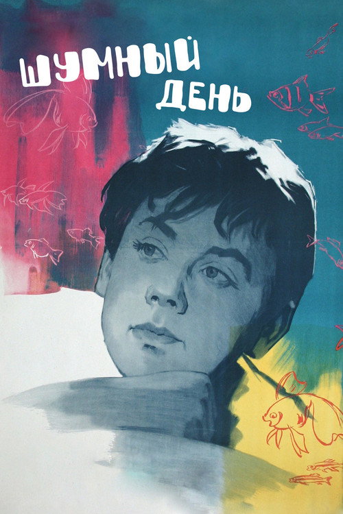 A Noisy Day poster