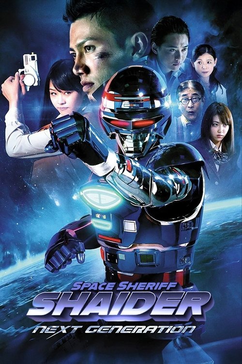 Space Sheriff Shaider: NEXT GENERATION poster