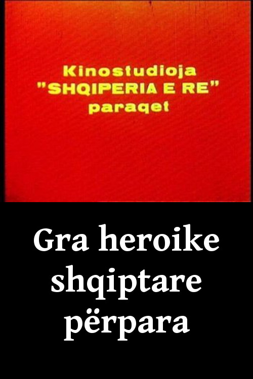 Albanian Heroic Women poster