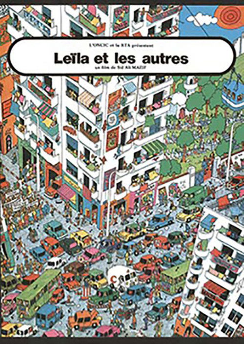 Leila and the Others poster