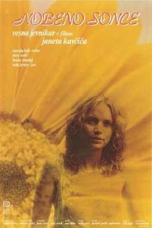 What a Sun poster