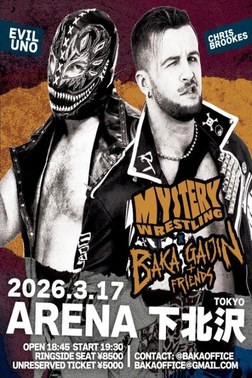 Mystery Wrestling x Baka Gaijin poster