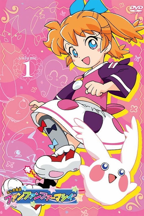 Mysterious Magic Fun Fun Pharmacy poster
