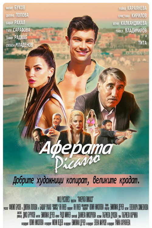 Picasso Affair poster