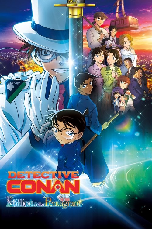 Detective Conan: The Million-Dollar Pentagram poster