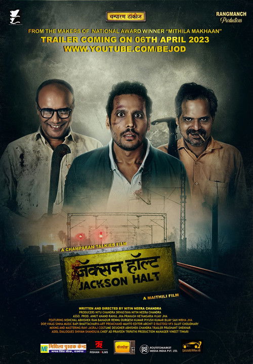 Jackson Halt poster