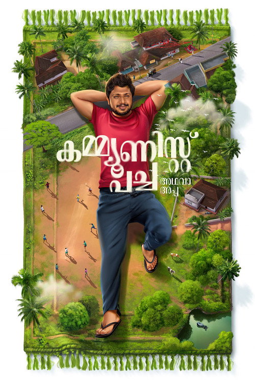Communist Pacha Adhava Appa poster