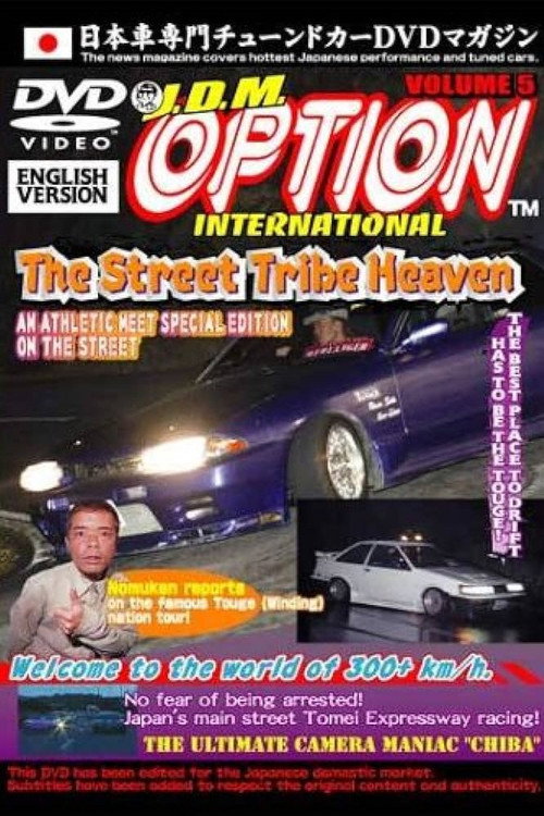 JDM Option International: Volume 5 - 2004 Street Tribe Heaven poster