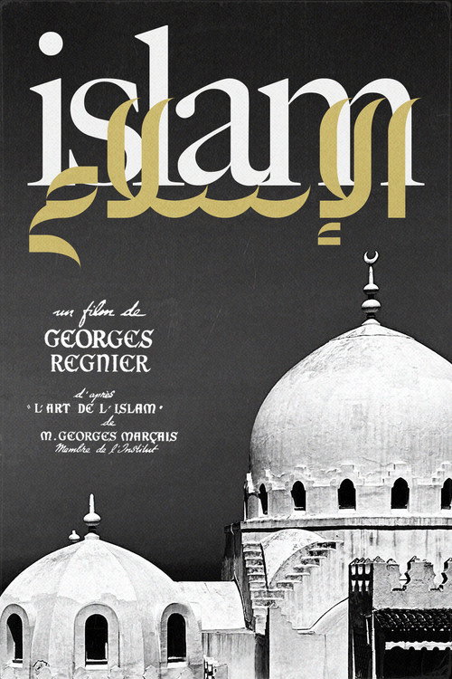 Islam poster
