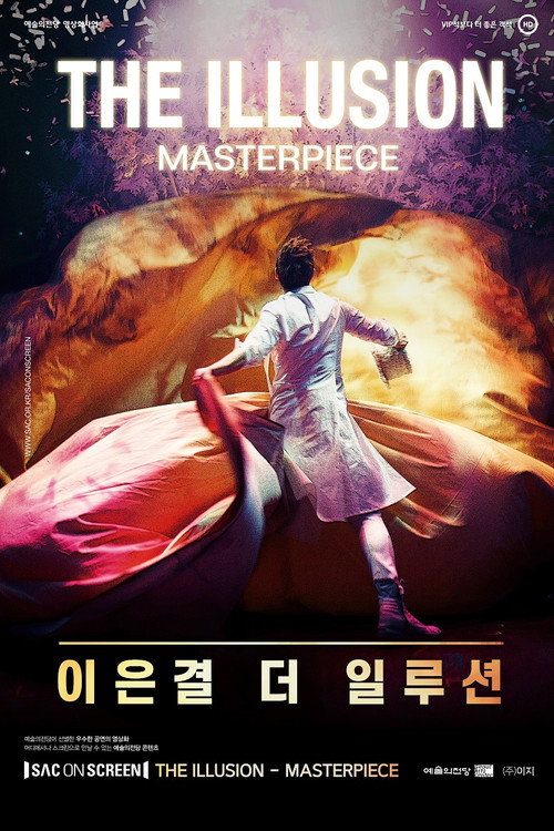 The Illusion - Masterpiece poster