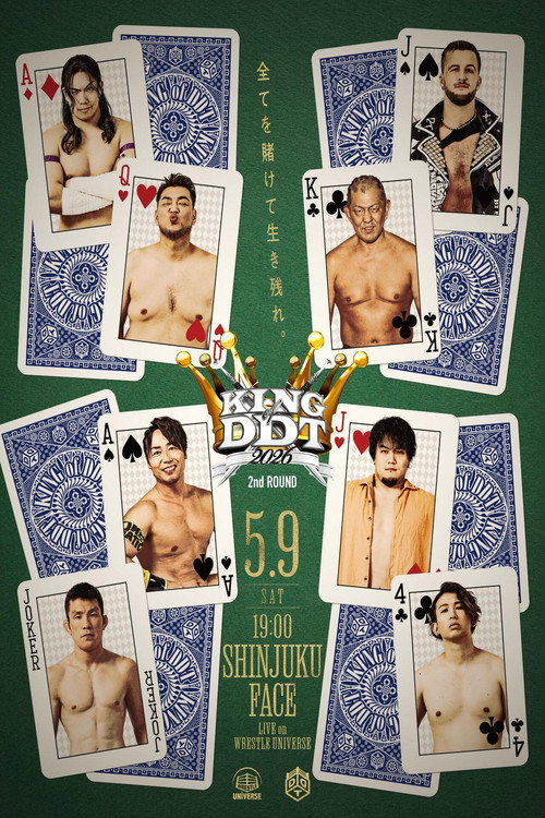 DDT King of DDT 2026 2nd Round poster