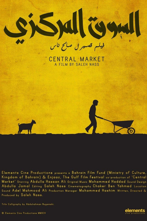 Central Market poster