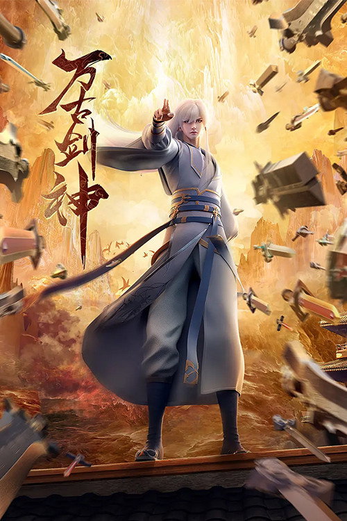Everlasting God Of Sword poster