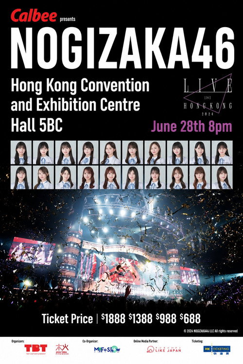 乃木坂46 Live In Hong Kong poster