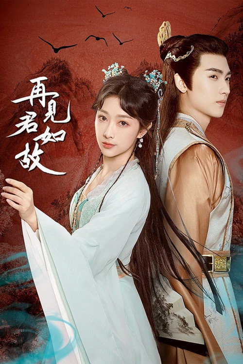 Love's Deception poster