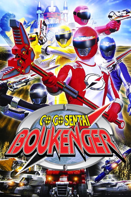 GoGo Sentai Boukenger poster