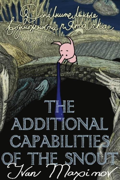 The Additional Capabilities of the Snout poster