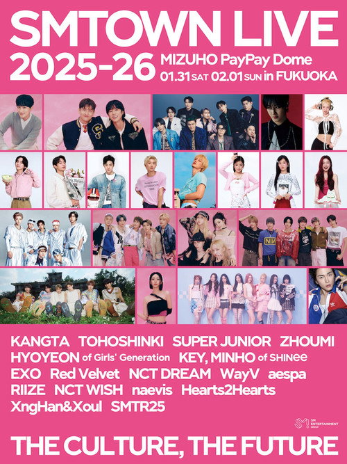 SM Town Live 2025: The Culture, the Future in Fukuoka poster