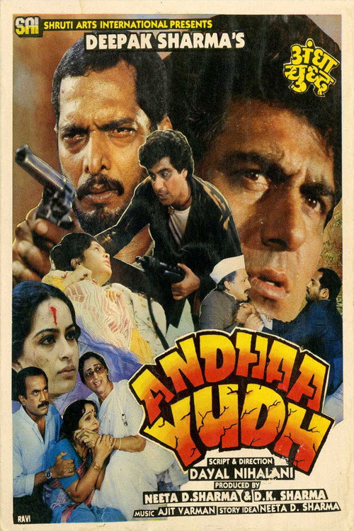 Andhaa Yudh poster