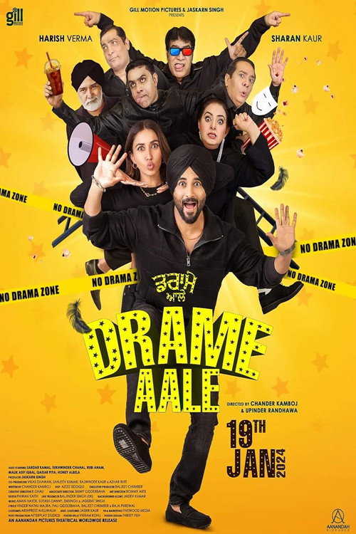 Drame Aale poster