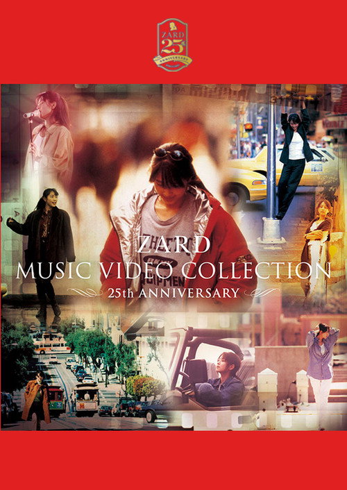 ZARD MUSIC VIDEO COLLECTION ～25th ANNIVERSARY～ poster