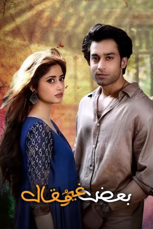Kuch Ankahi poster