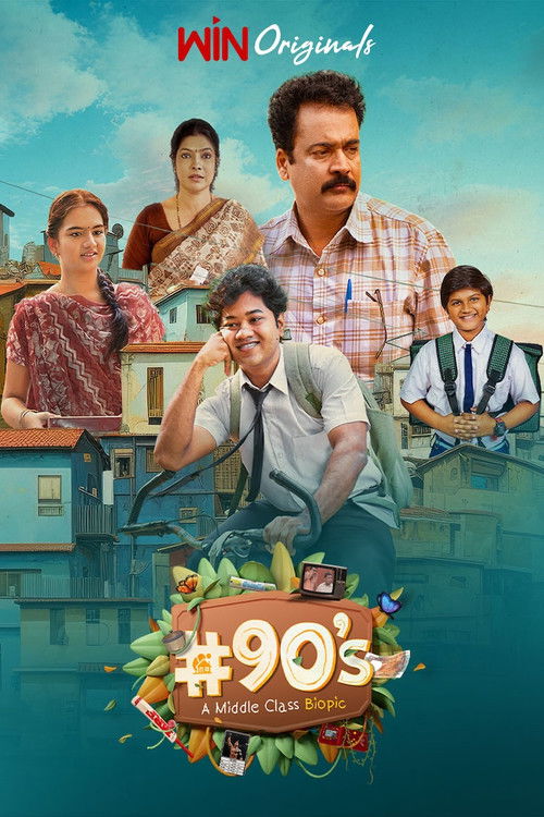 #90’s - A Middle Class Biopic poster