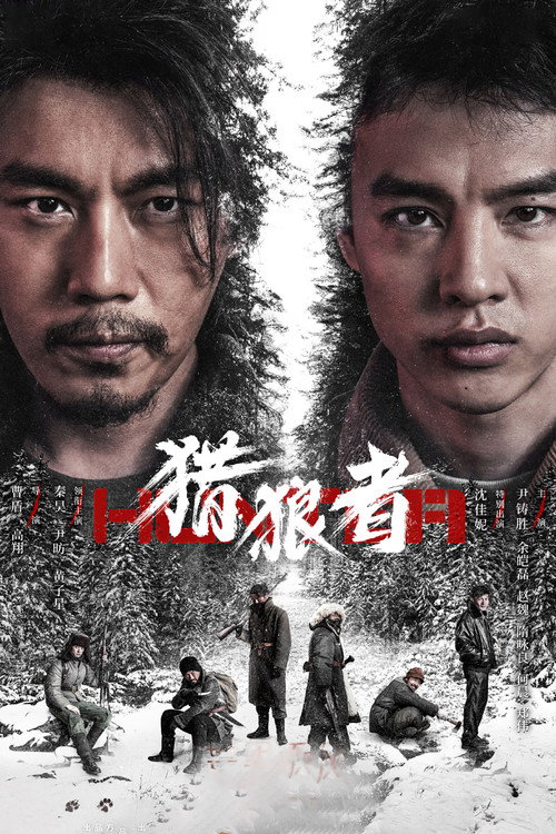 Hunter poster