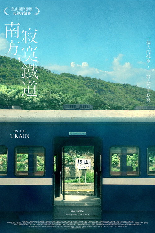 On the Train poster