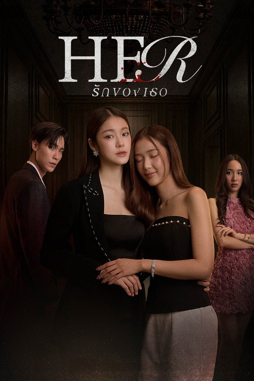 Her poster