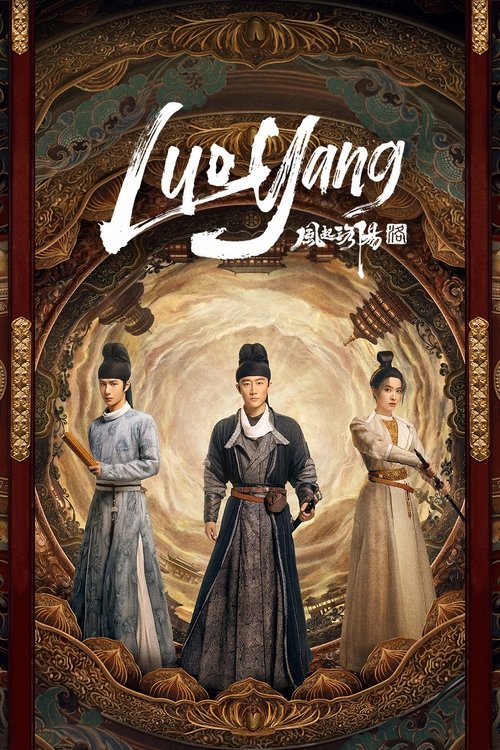 Luoyang poster