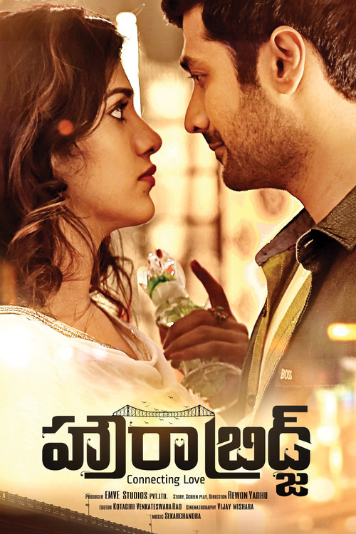 Howrah Bridge poster
