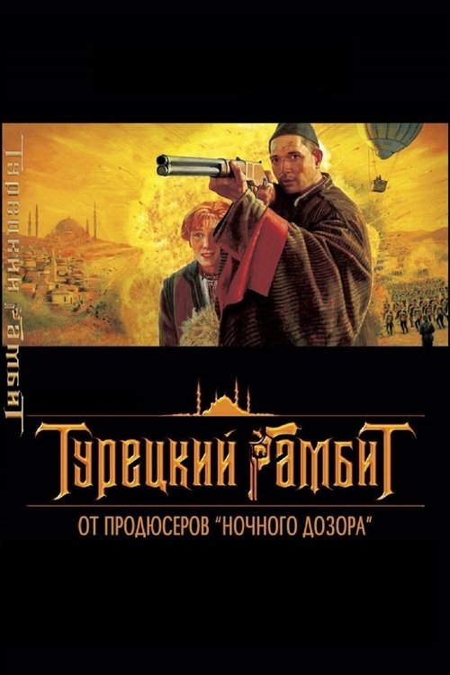 The Turkish Gambit poster