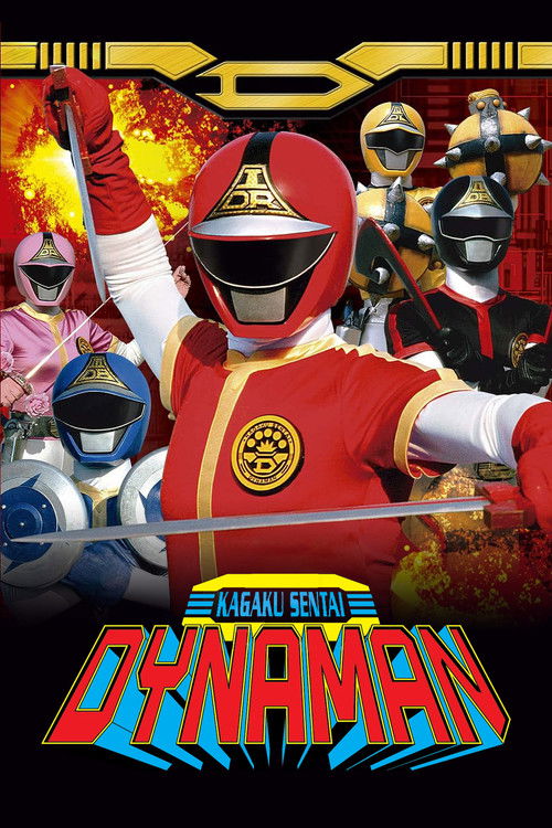 Kagaku Sentai Dynaman poster