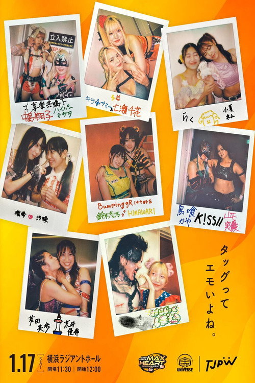 TJPW The 6th "Futari wa Princess" Max Heart Tournament ~ Day 1 poster