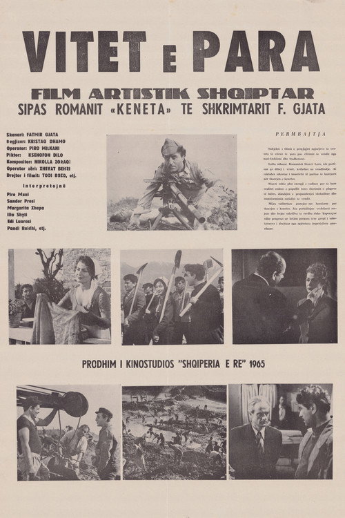 The Early Years poster
