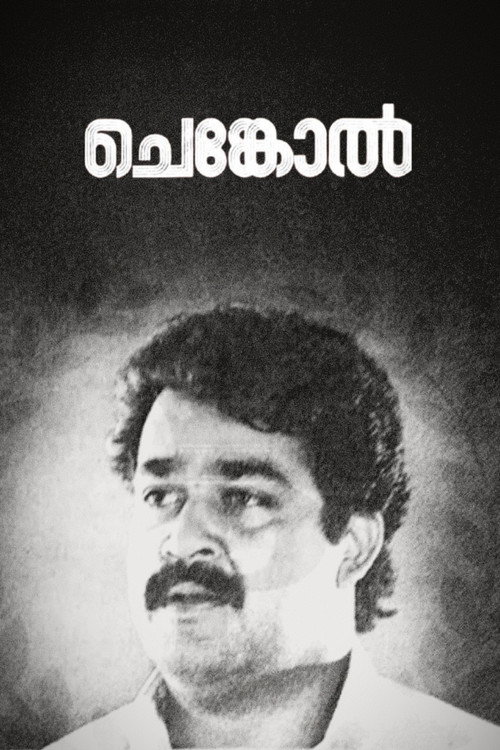 Chenkol poster