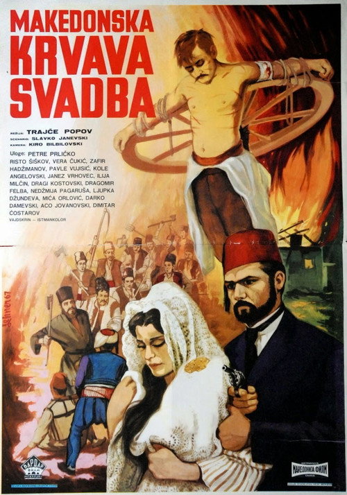 Macedonian Blood Wedding poster